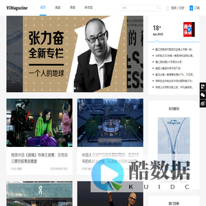 第一财经杂志