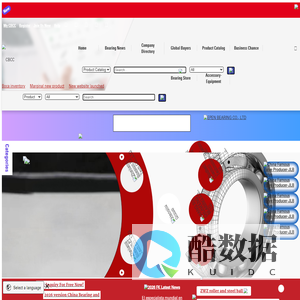 CBCC(China Bearing Commercial Community)|Specialized bearing and power transmission industry platform to improve the cooperation between users and sellers