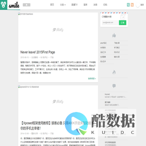 52微笑Blog | 记录生活点滴,分享精彩缤纷!