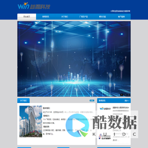 信息化|云计算|信创-迦盈科技