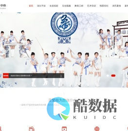 深圳市星繁文化传播有限公司