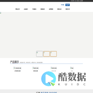 无锡汇普电子有限公司