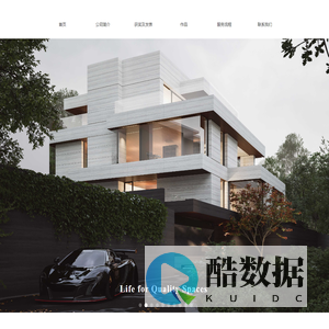 陆启水建筑师事务所（上海）-首页