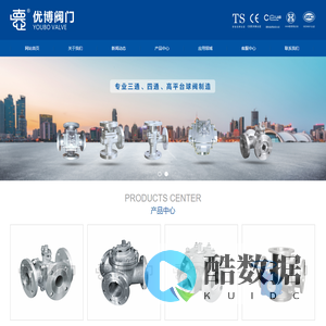 三通球阀_四通球阀_高平台球阀厂家-浙江优博阀门科技有限公司