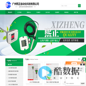 耐高温风速-防爆型|3351电容式差压变送器-广州熙正自动化科技有限公司