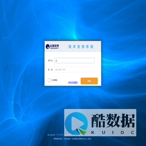 信息管理系统--登录