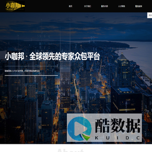 上海小咖邦智能科技有限公司