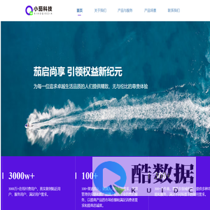 上海小茄信息技术服务有限公司