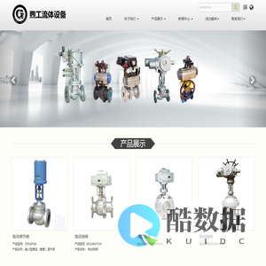 产品介绍_资讯_首页-迪威上分客服-16606917539