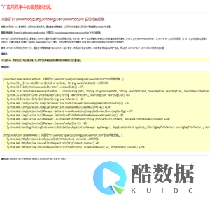 安化源瑞新能源科技有限责任公司-新能源/节能新技术/新能源燃料油
