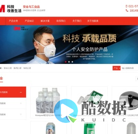 紧急洗眼液-应急冲洗液-工业洗眼液套装