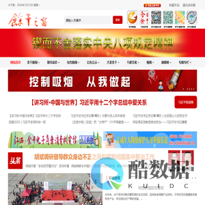 ++ 余干之窗 - 余干新闻网 ++ 余干门户网 ------