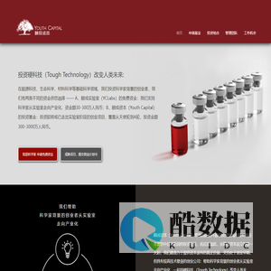 颐成资本：极早阶段投资人，帮助科学家背景创业者从实验室走向产业化