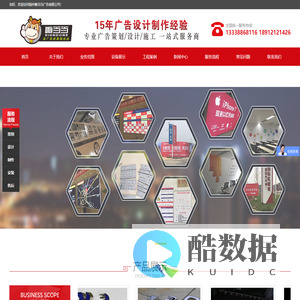 扬州广告公司,扬州广告制作,扬州发光字,扬州灯箱