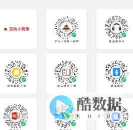 Life QRcode 京幼小简章 生活记录