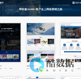 南京首屏商擎网络技术有限公司