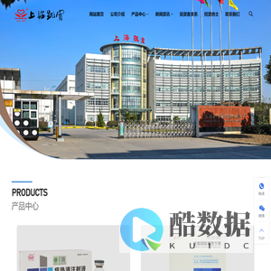 上海凯宝药业股份有限公司