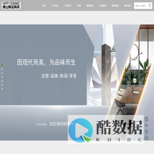 佛山陶玺陶瓷官网-广东陶玺瓷砖