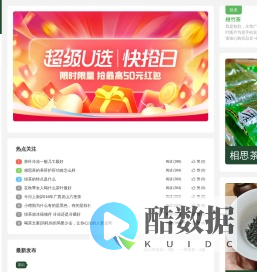 根竹绿茶-绿茶茶叶知识
