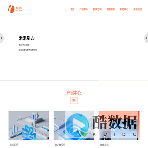 未来引力 - 软件定制开发，AI驱动的数字化智能化解决方案服务商