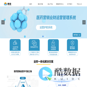 深圳要易云科技服务有限公司-要易云官网首页