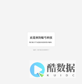 银弓科技