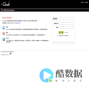 iQuickSample | Online Survey | Survey Software