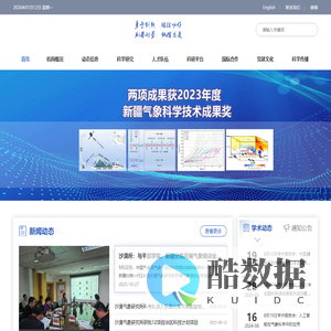 常州金坛良友仪器有限公司