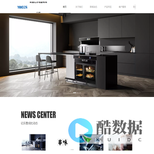 新昌亿乐电器有限公司，五环炫火螺旋式上进风燃烧系统专利发明者