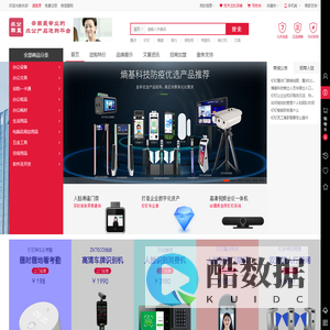 昆明魔点科技,云南魔点科技,昆明魔点门禁,昆明钉钉门禁,昆明钉钉,云南钉钉,云南得力,昆明得力文具,云南得力文具,昆明得力办公,昆明考勤机,昆明装订机,昆明点钞机,昆明碎纸机,昆明门禁系统,昆明精展,云南精展,精展科技,精展办公,云南办公联盟,昆明办公联盟,云南道闸,云南车牌识别,昆明道闸,昆明车牌识别,得力文具昆明总代理