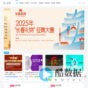 创海官网--嘉兴市创海信息技术有限公司