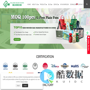 Fujian Challenge Wolves Tech. Co., Ltd.-Challenge manufacture of Shopping bag.