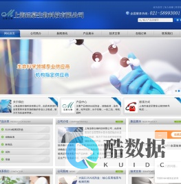ELISA检测试剂盒,大鼠ELISA试剂盒说明书-上海远慕生物科技有限公司