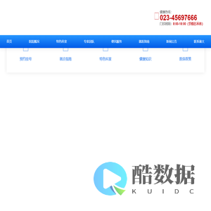 重庆渝大医院,渝大医院,重庆渝大医院,重庆医院,重庆铜梁渝大医院-首页