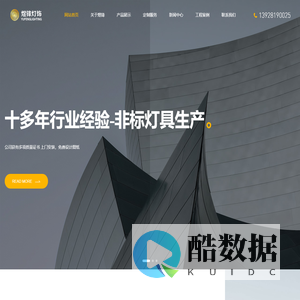 水晶灯定制厂家-酒店非标定制艺术灯具-酒店工程灯具_中山市煜锋灯饰有限公司