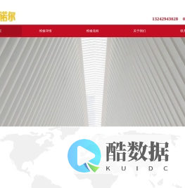 深圳市视诺尔科技有限公司
