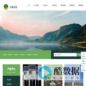 上海云农信息科技有限公司