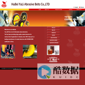HuBei Yuli Abrasive belts Co.,Ltd.
