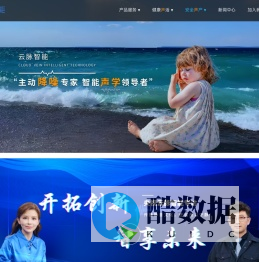 云脉智能