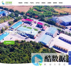 丙烯酸聚氨酯防腐漆生产厂家-提供醇酸调和漆,硝基清漆-辽宁圣铎涂料科技有限公司