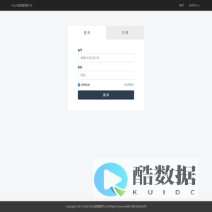 登录 – 5G云视频管理平台