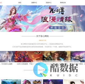 首页 - 壹心网络