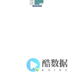 金互动网络站外推广管理系统