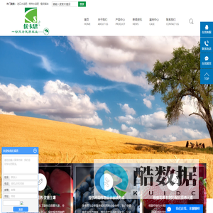 进口水溶肥_特种水溶肥_橙皮精油-广州优卡思农业技术有限公司