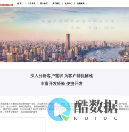 北京万游网络科技有限公司