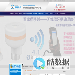 TIMKEN轴承_铁姆肯_上海正庆轴承有限公司_美国原装进口轴承经销商