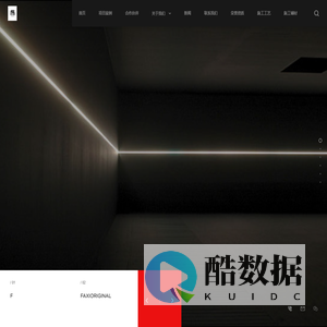 發兮原创设计所-成都发兮原创设计