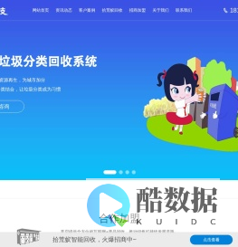 乐山广广科技有限公司