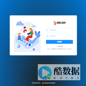 教务系统电脑版_南通晶鸿科技有限公司