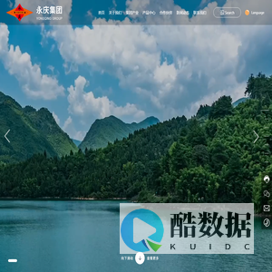 福建永庆新材科技集团有限公司